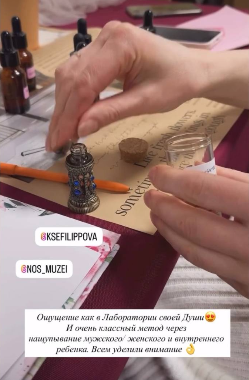 отзыв исследование внутренних мужчины и женщины