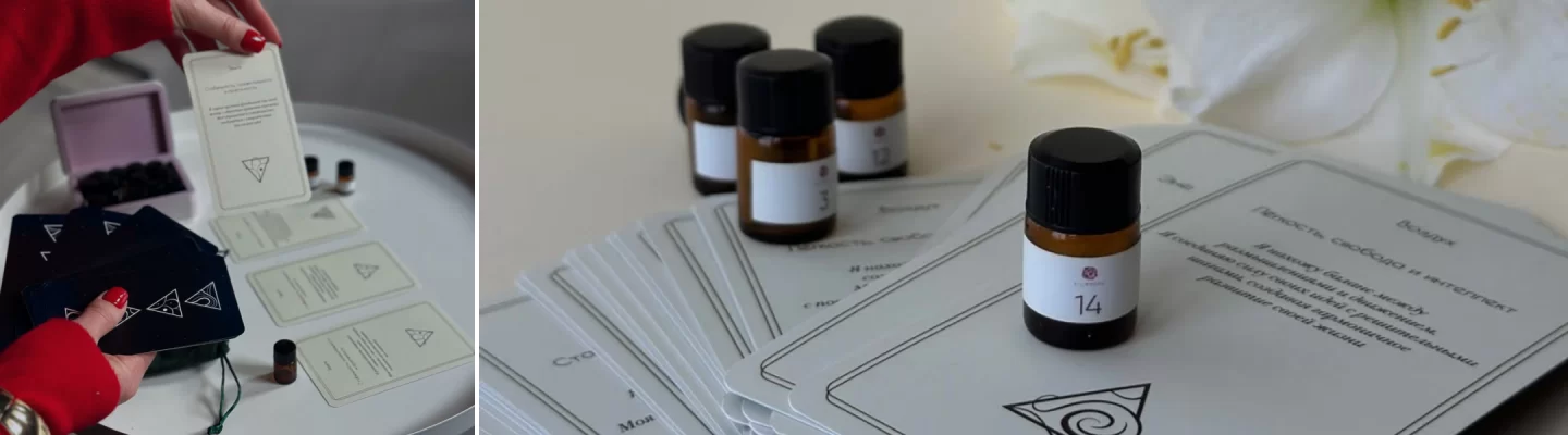 авторский курс по ароматерапии