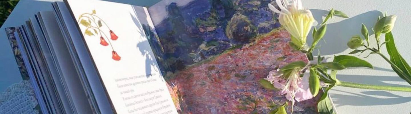 аромадиагностика